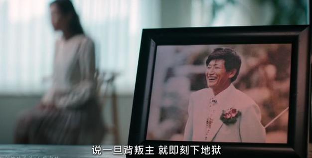 背叛故事梗概?(逃犯剧情介绍)