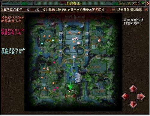 天龙八部新星149什么意思?(新星剧情介绍)