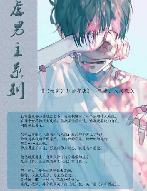 有一部小说男主角叫夜修宸?(华丽转身剧情介绍)