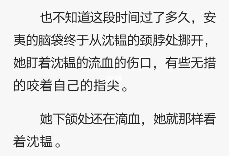 旷野里的星剧情解析？（星你剧情介绍）