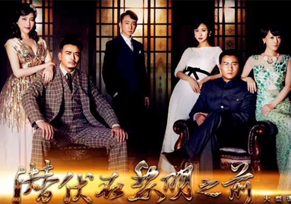 潜伏在黎明前夕剧情介绍?(终极潜伏剧情介绍)