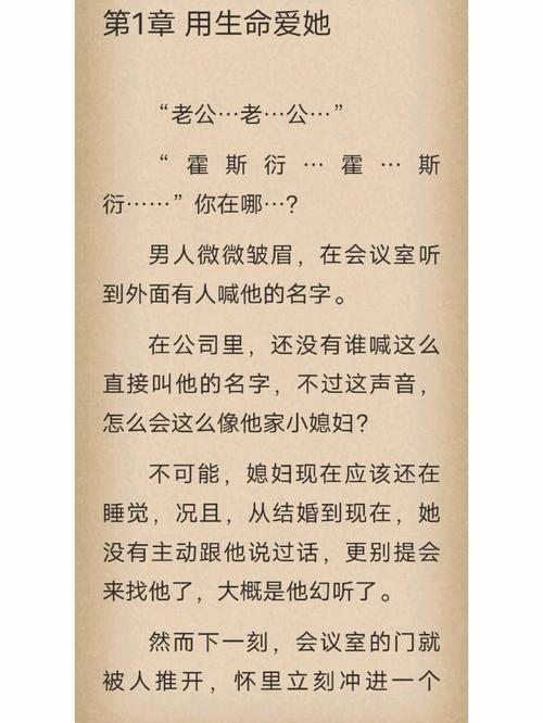 求好看的有宝宝的总裁文?(儿童总裁剧情介绍)