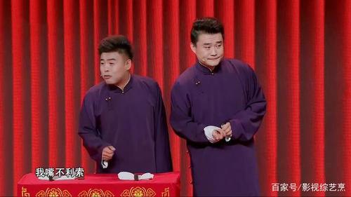 吴南言王志博相声师父?(金牌师爷剧情介绍)