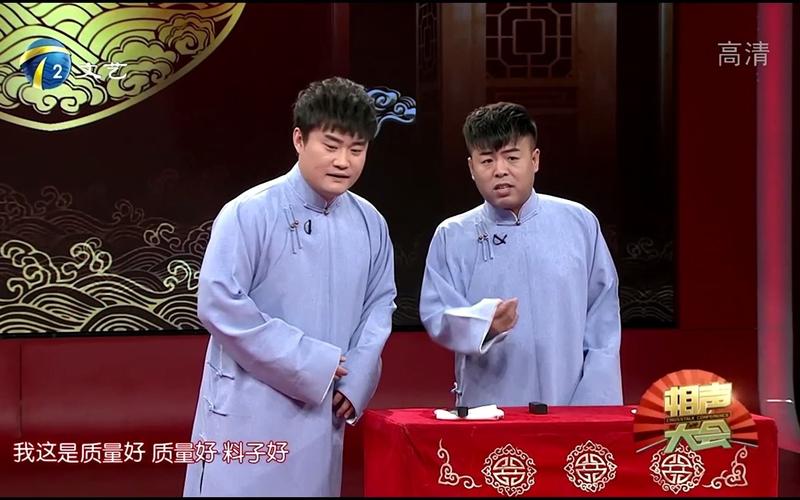吴南言王志博相声师父?(金牌师爷剧情介绍)