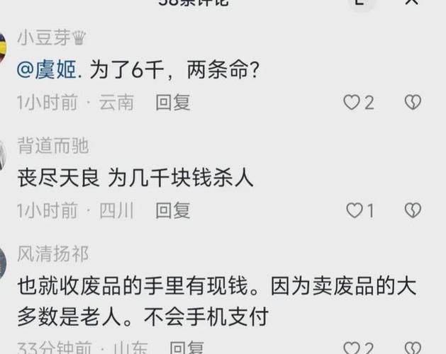 收购未成年人偷盗其母黄金手镯是否构成掩饰隐瞒犯罪所得收益罪？（罪母剧情介绍）