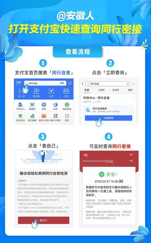 密接和次密接怎么查询？（跟踪者剧情介绍）