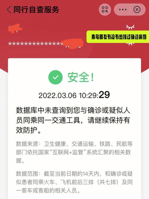 密接和次密接怎么查询?(跟踪者剧情介绍)