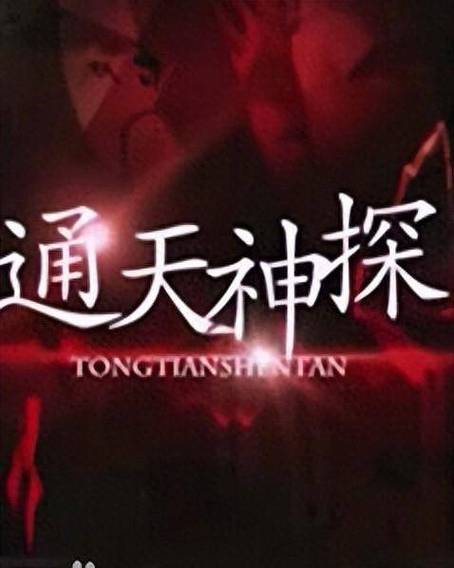 黎江是什么啊?(黑夜天使剧情介绍)