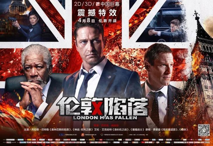 陷落三部曲哪一部最好？（电影重来 剧情介绍）