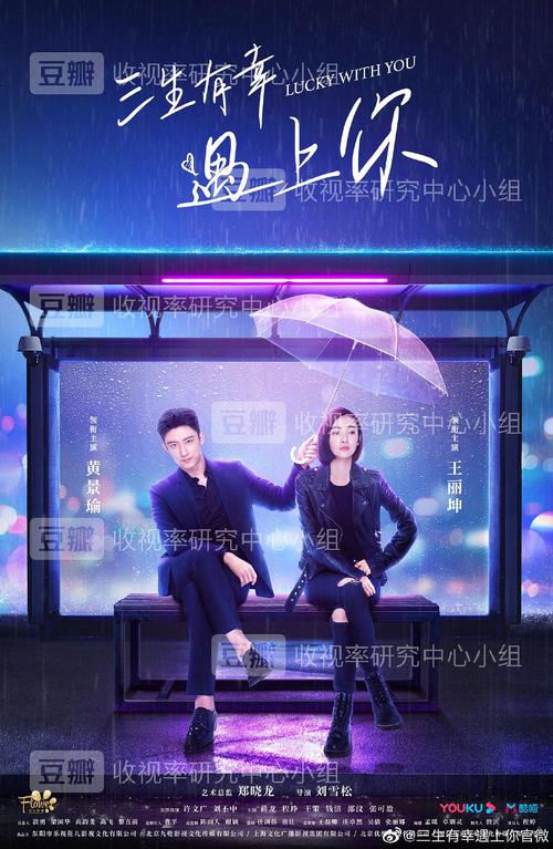 三生有幸遇见你丽丽扮演者？（姐妹常远剧情介绍）