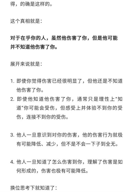 毛毛第八章的主要内容?(个人取向 剧情介绍)