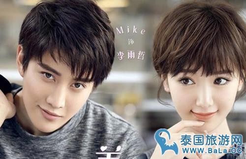 泰星Mike都演了什么电视剧?(假面天使剧情介绍)