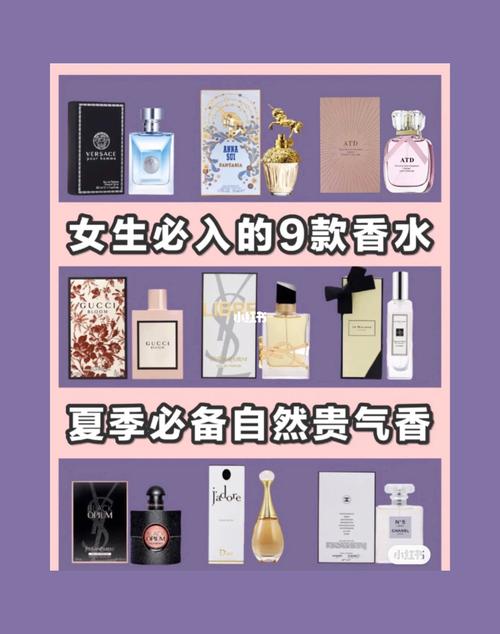 香水有毒表达什么意思?(香水有毒剧情介绍)