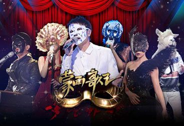 蒙面歌王归来指的是什么？（蒙面分集剧情介绍）