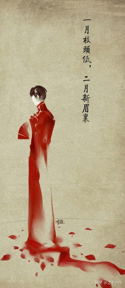 沙海中解语花是什么结局?(解语花剧情介绍)