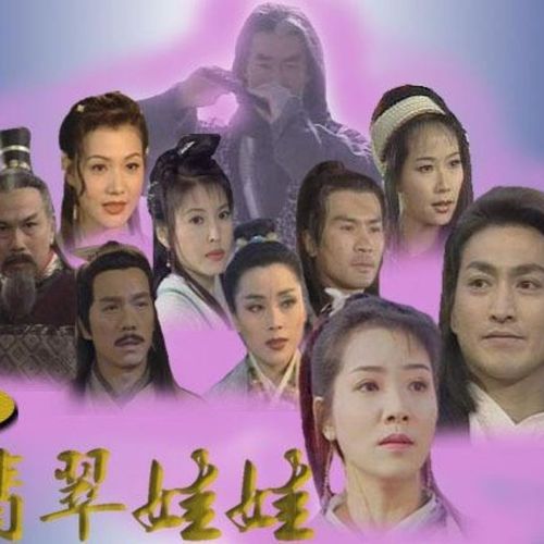 长风镖局之翡翠娃娃何家劲版多少集?(长风镖局剧情介绍)