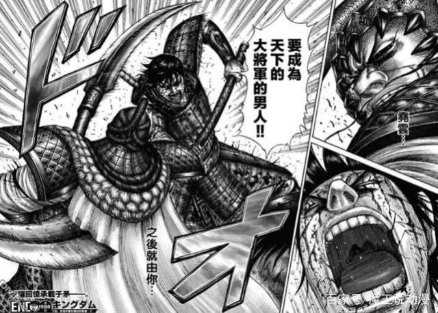 王者天下漫画人物战力排行?(王者天下 剧情介绍)