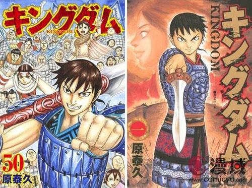 王者天下漫画人物战力排行?(王者天下 剧情介绍)