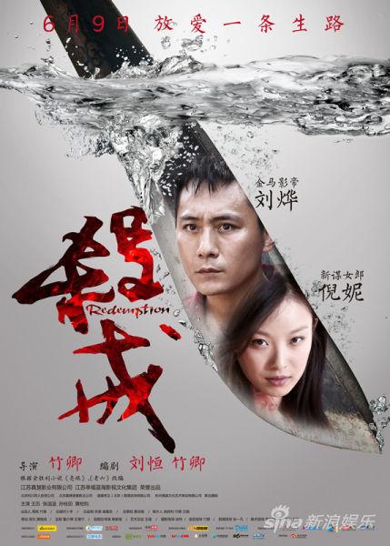 杀戒剧情详细解析?(谋杀第剧情介绍)