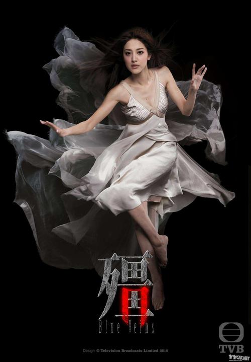 僵是什么电影?(tvb僵剧情介绍)