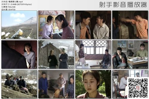 情债女主演是谁？（李幼斌情债剧情介绍）