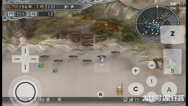 三国志11威力加强版战役攻略?(火船 剧情 介绍)