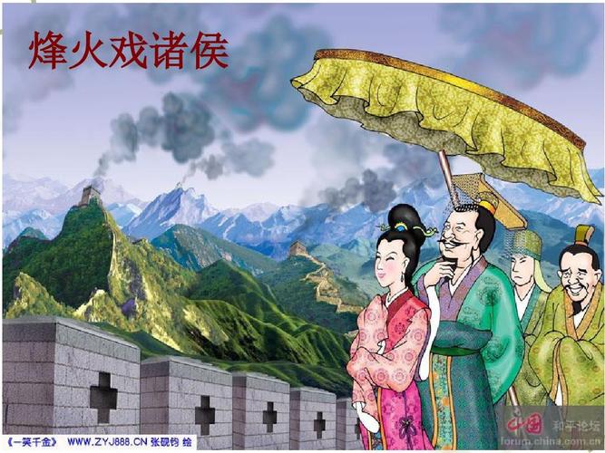 春秋战国剧情?(战国剧情介绍)