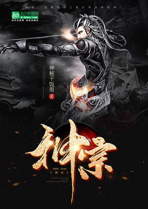 玄幻小说护宗大阵名字?(覆日剧情介绍)