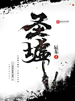 玄幻小说护宗大阵名字?(覆日剧情介绍)
