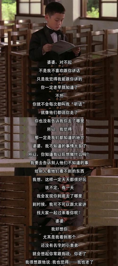 请介绍一下电影《一一》?(电影一一剧情介绍)
