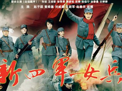 一部关于女兵军旅生活的电视剧的名字？（霹雳彩虹剧情介绍）