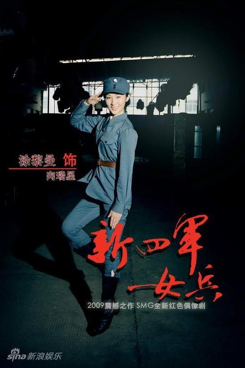 一部关于女兵军旅生活的电视剧的名字?(霹雳彩虹剧情介绍)