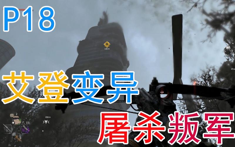 消逝的光芒2夜行者藏身处密码箱？（月光水塔剧情介绍）