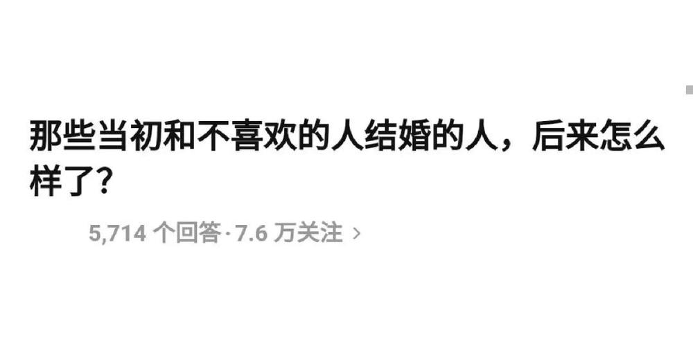 嫁给一个自己不爱却对自己好的人，会幸福吗？为什么？（爱幸福剧情介绍）