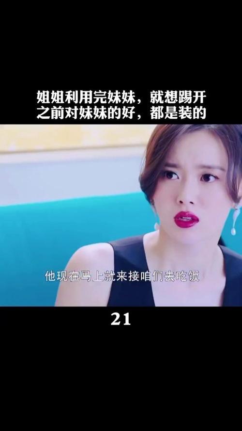 嫁给一个自己不爱却对自己好的人,会幸福吗?为什么?(爱幸福剧情介绍)