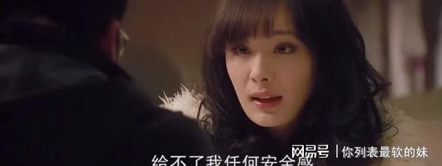 北爱杨紫曦的结局?(电影北爱剧情介绍)