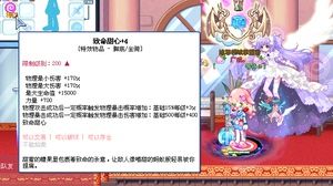 彩虹岛致命甜心合成？（致命甜心剧情介绍）