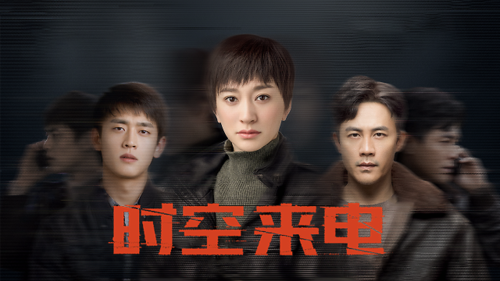 时空来电杨燕被害案凶手是谁?(时空罪犯剧情介绍)