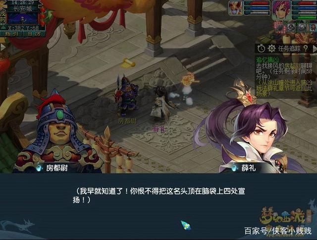 梦幻西游破釜沉舟多少级能用？（破釜沉舟剧情介绍）