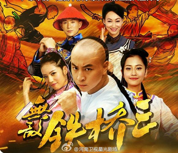 无敌铁桥三大结局？（铁桥三剧情介绍）