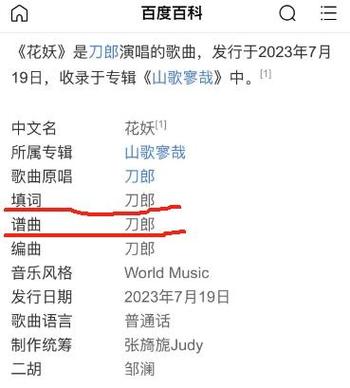 花妖里江畔诺言是什么？（花仙子 剧情介绍）