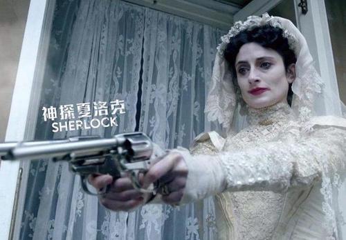 神探夏洛克中的恐怖新娘是第几部的第几集?(恐怖新娘剧情介绍)