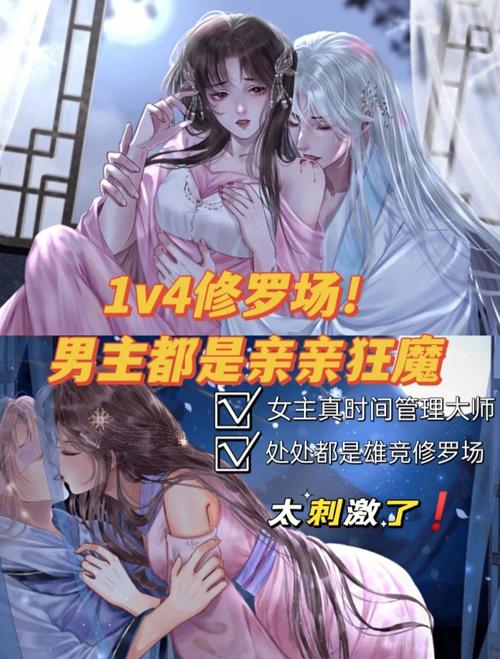 好玩完结的橙光游戏有哪些，求推荐？（佳人劫剧情介绍）