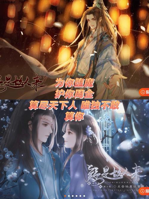 好玩完结的橙光游戏有哪些,求推荐?(佳人劫剧情介绍)