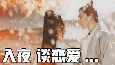 致命情人表达了什么感情?(致命恋爱剧情介绍)