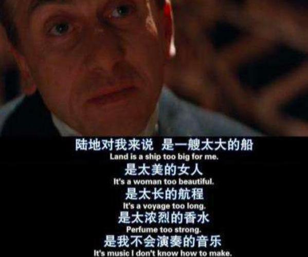 海上钢琴师第一案凶手?(时尚风云剧情介绍)