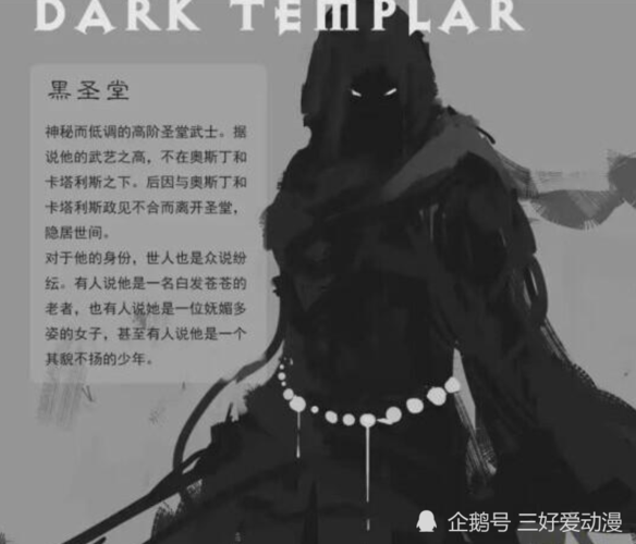 火影忍者集数划分？（鬼刀剧情介绍）