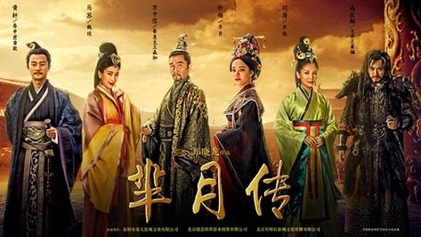 芈月传45集剧情介绍？（芈月传剧情介绍剧情吧）