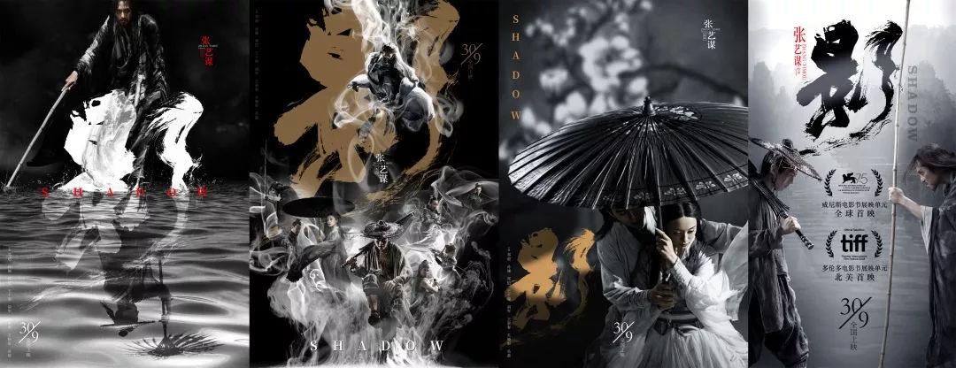 有部电影,一个人慢慢和影子合成一体,是什么电影?(同谋者剧情介绍)