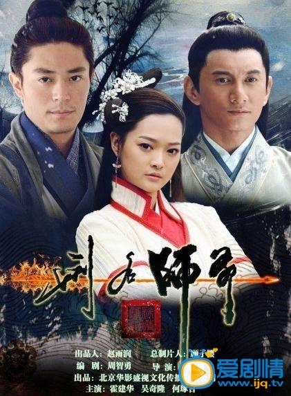 电视剧刑名师爷的结局是什么？（刑名师爷剧情介绍）